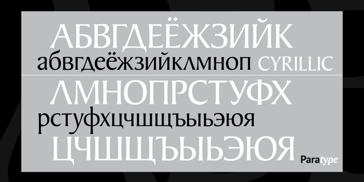 Baker Signet