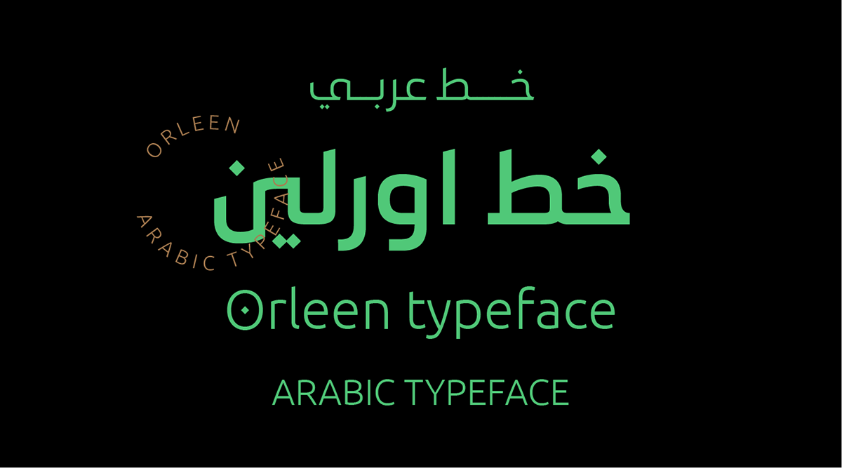 Orleen