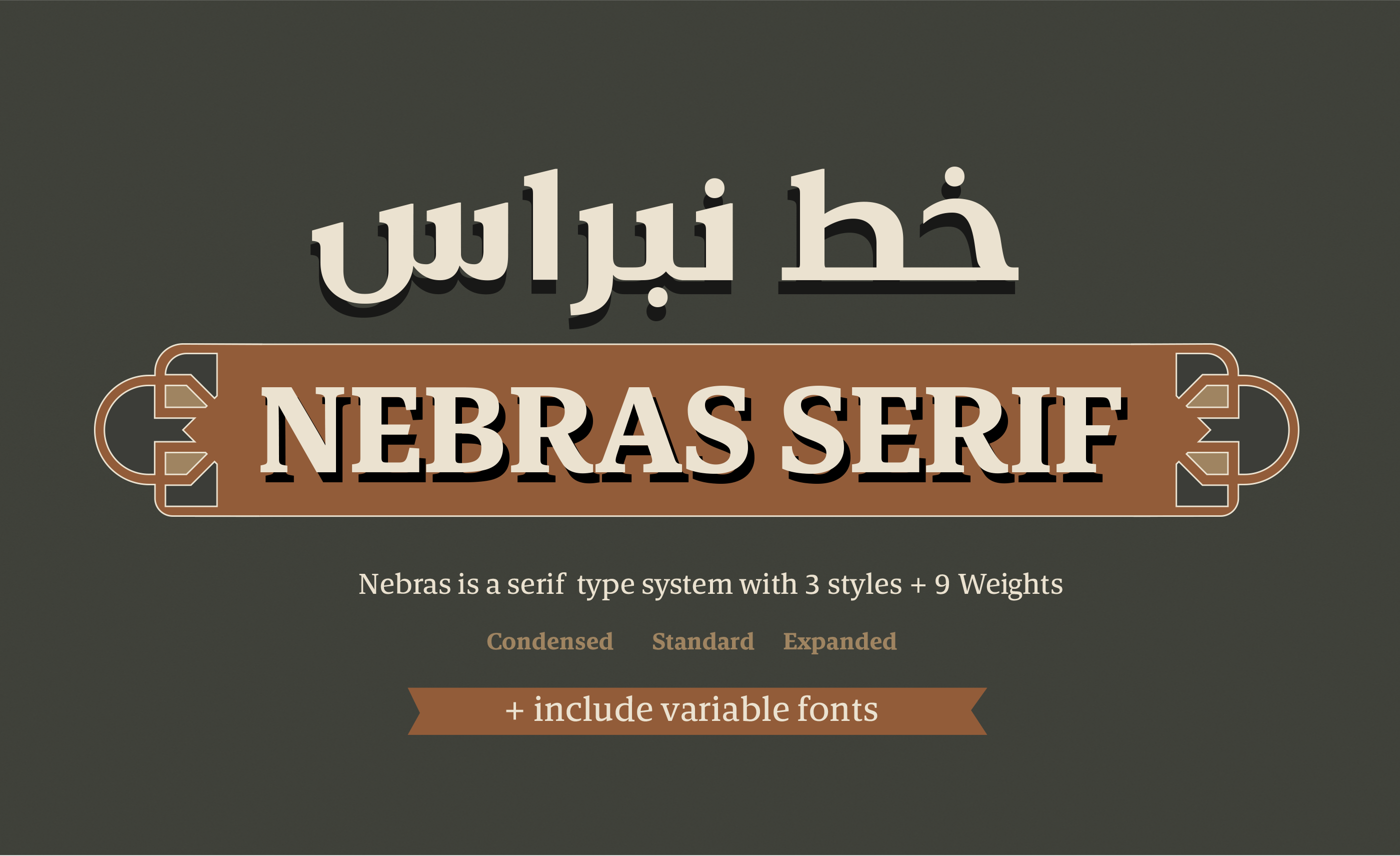 Nebras Serif Condensed