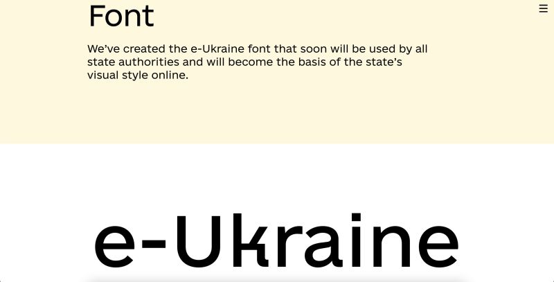 e-Ukraine